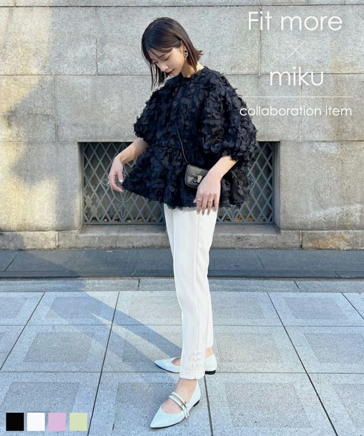 大人気インスタグラマーmikuコラボ！裾リボンストレートパンツ 