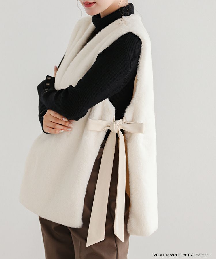 サイドリボンエコファーベスト【宅配便】 | Fit more