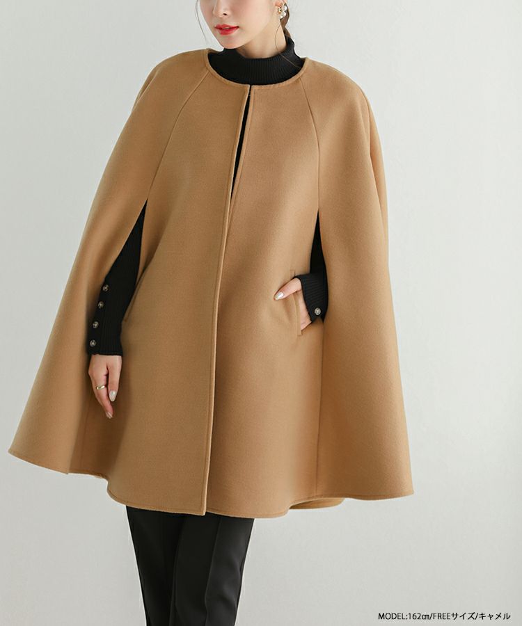 ウールライクケープコート【宅配便】 | Fit more 