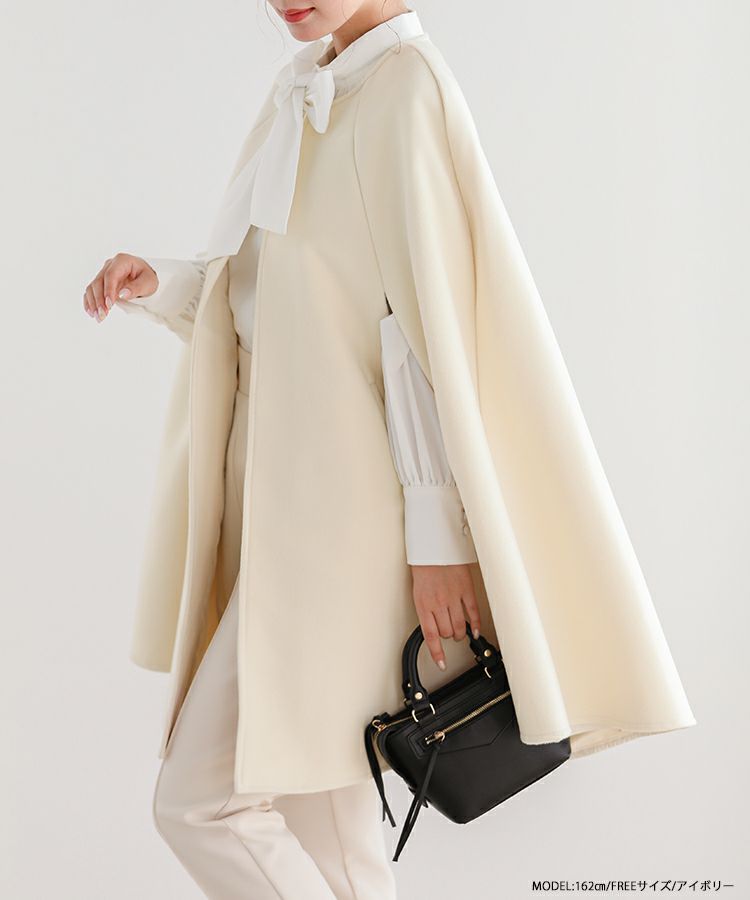 ウールライクケープコート【宅配便】 | Fit more 
