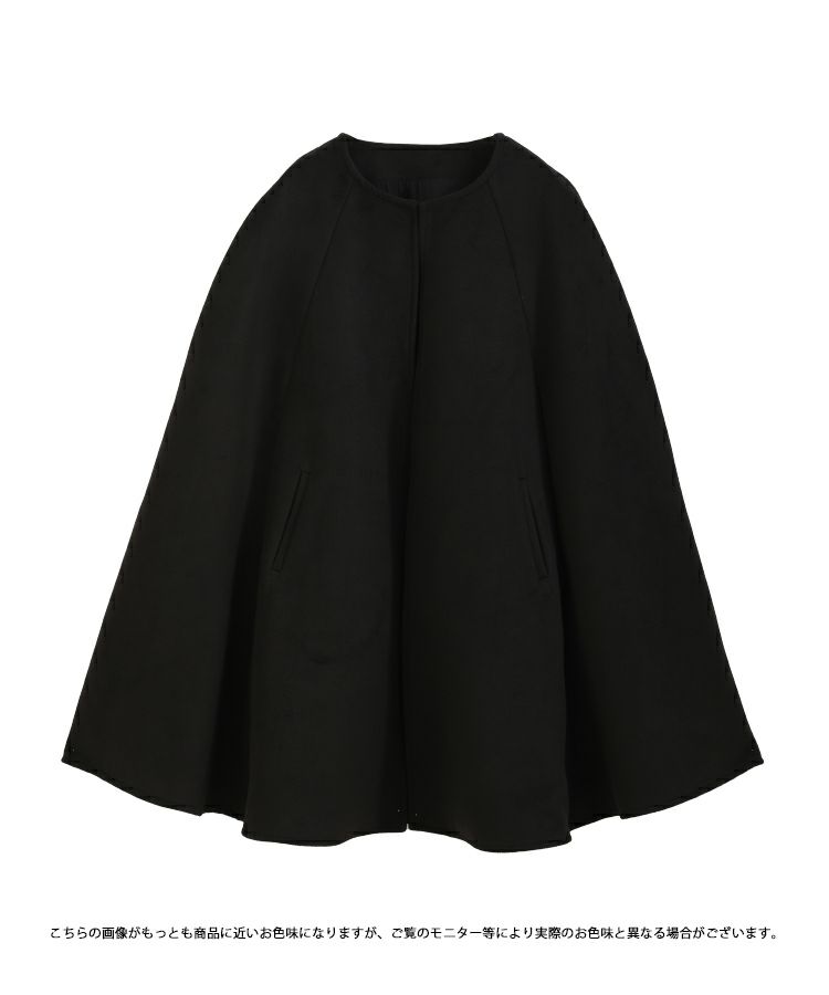 ウールライクケープコート【宅配便】 | Fit more 