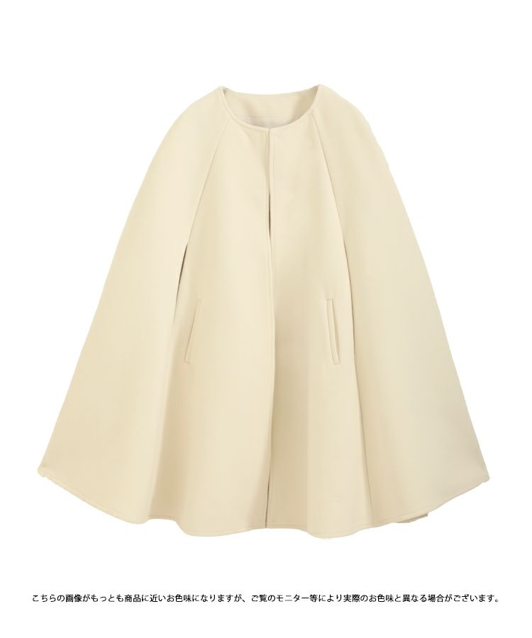 ウールライクケープコート【宅配便】 | Fit more 