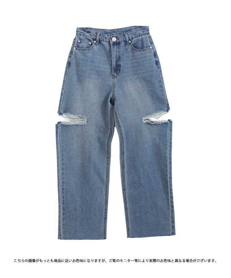 カットアウトワイドデニム【メール便】 | Fit more