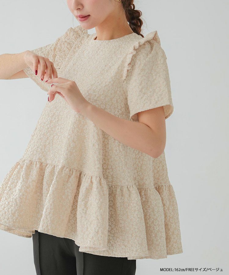 ZOZO限定商品】フラワージャガードティアードトップス【宅配便】 | Fit 
