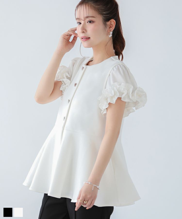 ZOZO限定商品】ハートボタンペプラムジレ【宅配便】 | Fit more