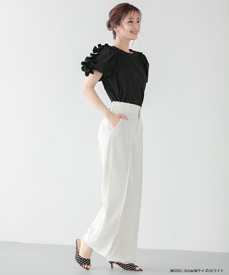 ZOZO限定商品】ウエストフリルワイドパンツ【メール便】 | Fit more 