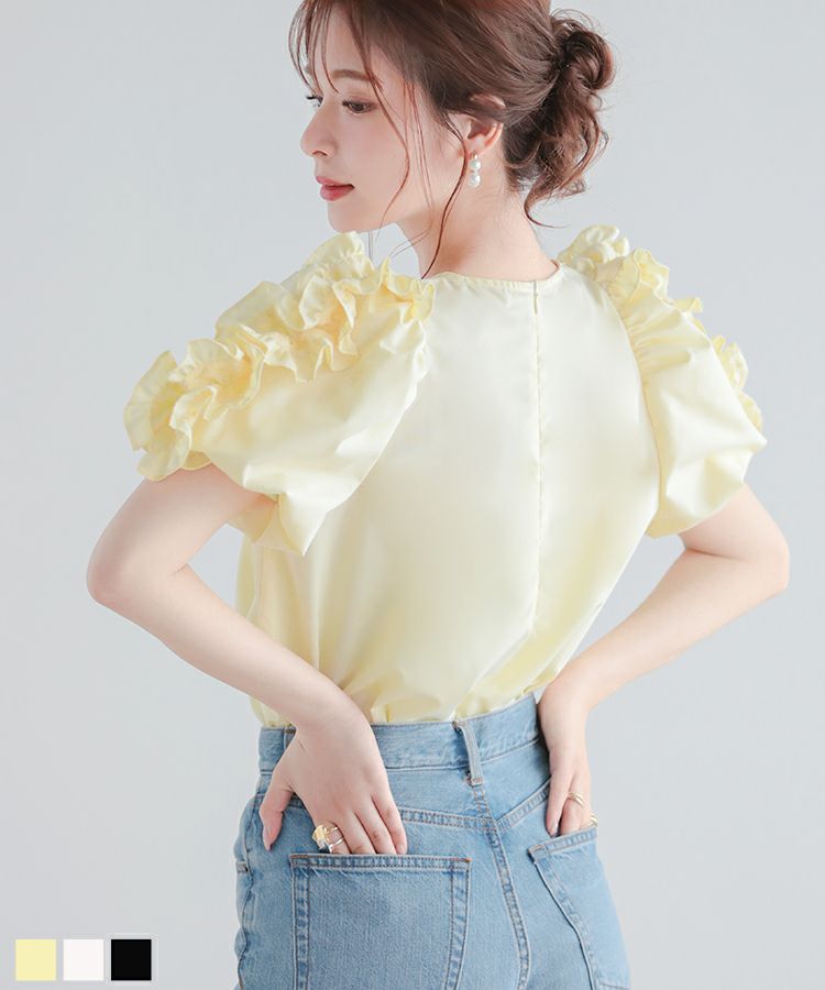 ZOZO限定商品】ショルダーフリルバルーンスリーブブラウス【メール便  