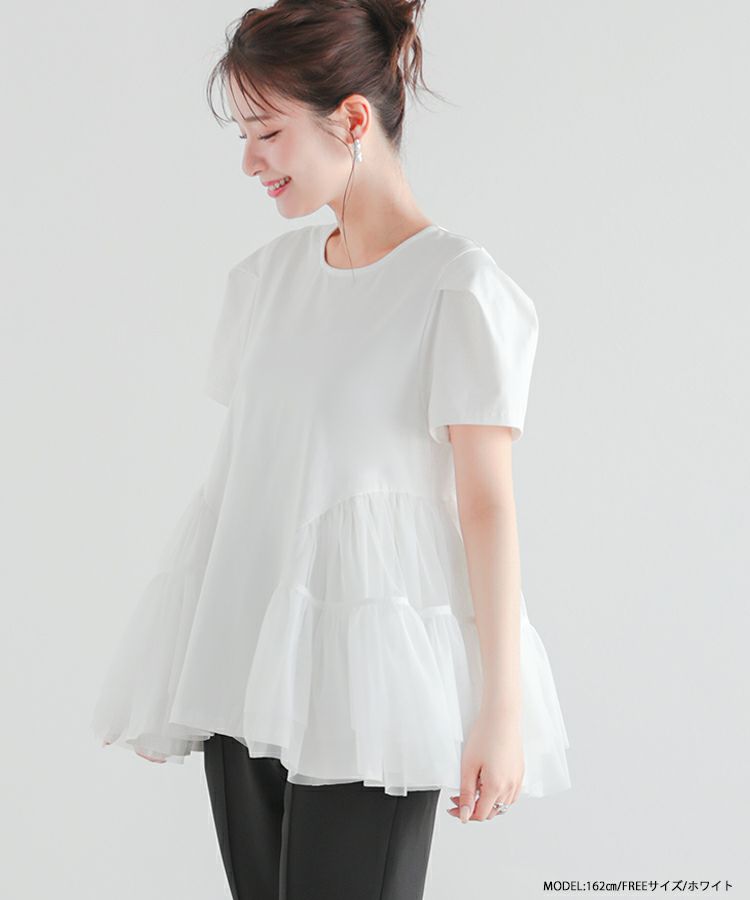 ツルバイマリコオイカワ 美品チュール切り替えペプラムカットソー トップス F 000000000948-02-l.jpg?t=