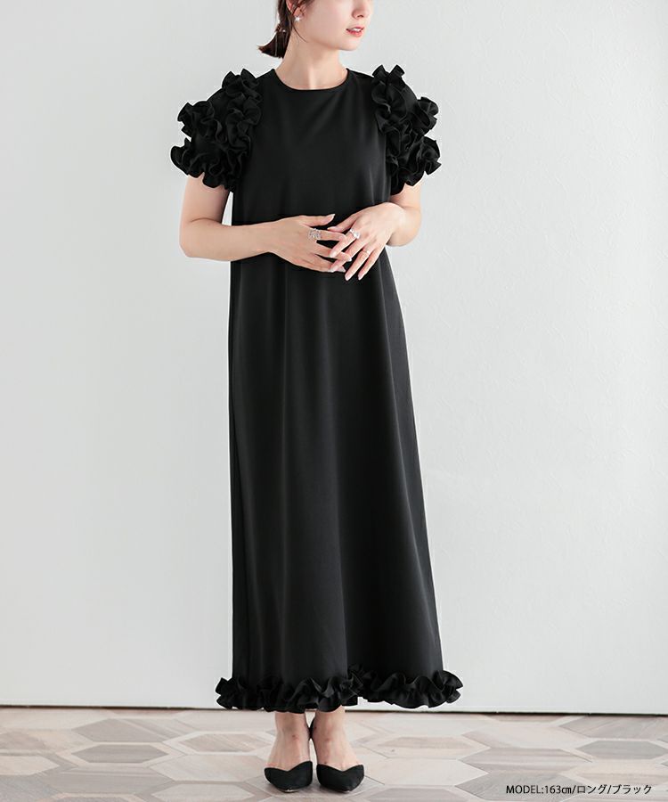 ショルダーフリルロングワンピース【宅配便】 | Fit more 