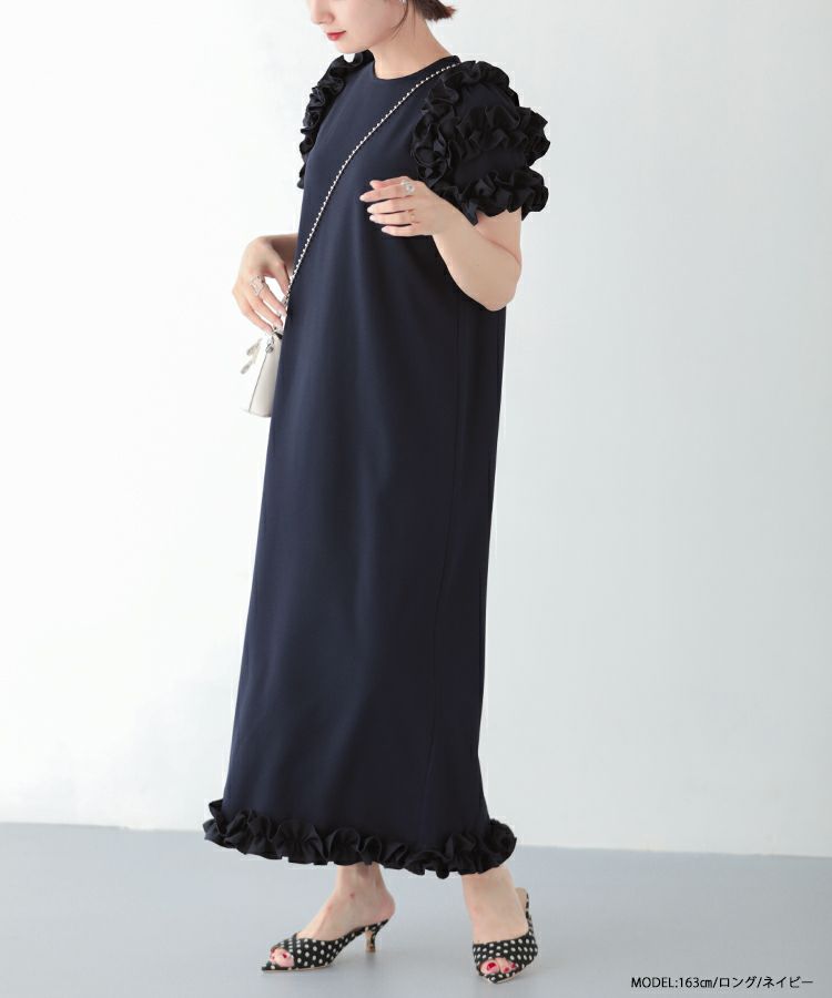 ショルダーフリルロングワンピース【宅配便】 | Fit more 