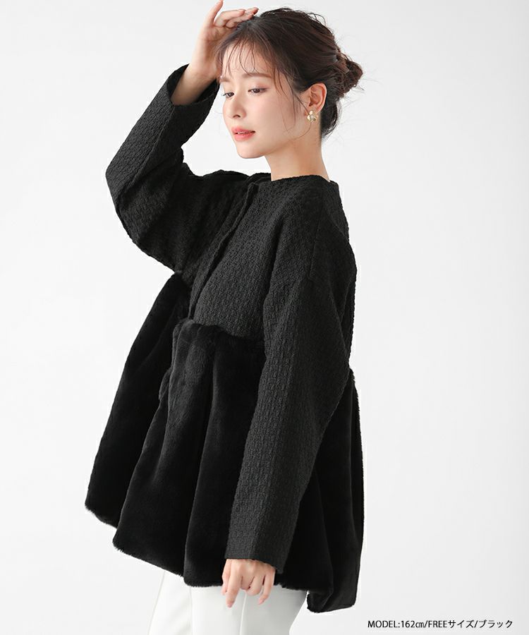 ZOZO限定商品】エコファードッキングペプラムコート【宅配便】 | Fit more