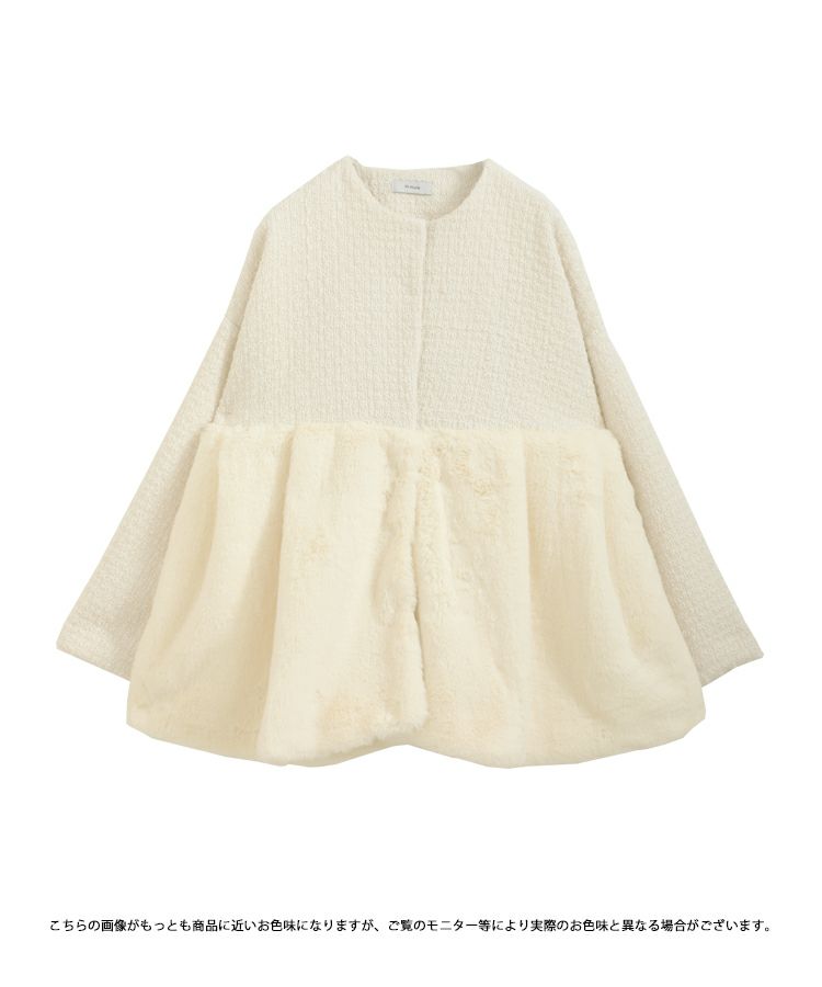 エコファードッキングペプラムコート【宅配便】 | Fit more 