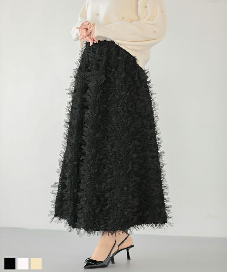 ZOZO限定商品】ミックステープヤーンスカート【宅配便】 | Fit more 