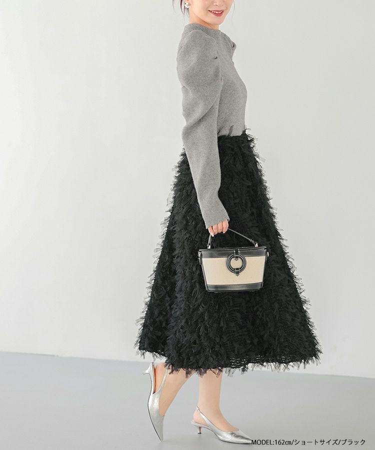 ZOZO限定商品】ミックステープヤーンスカート【宅配便】 | Fit more 