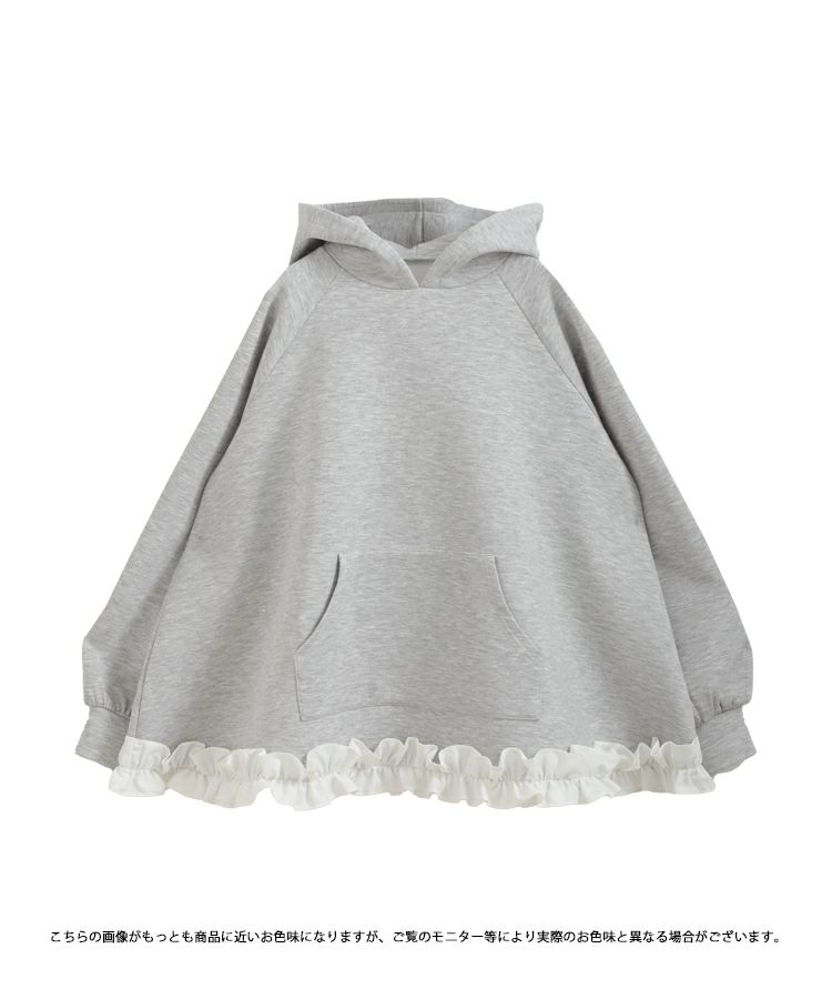ZOZO限定商品】裾フリルテントラインフーディー【宅配便】 | Fit more