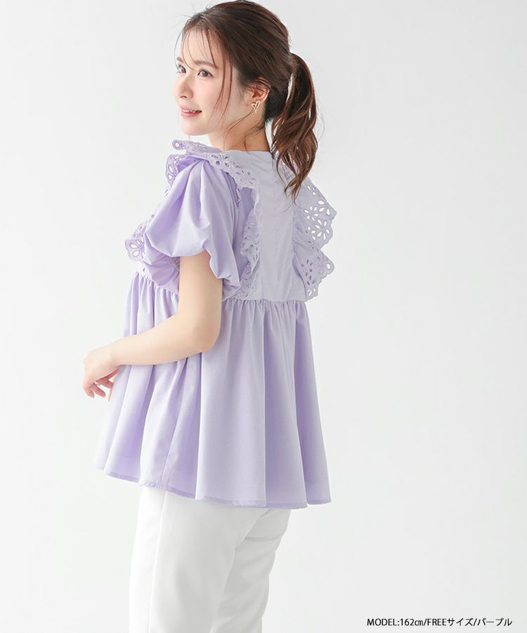 ZOZO限定商品】ショルダーレースペプラムブラウス【宅配便