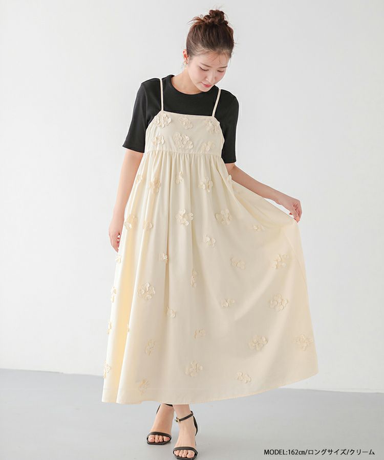 【ネット限定】 フラワーモチーフキャミワンピ【宅配便】 more Fit | ワンピース