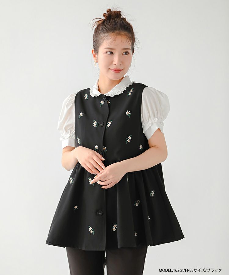 デイジー刺繍ジレ【宅配便】 | Fit more