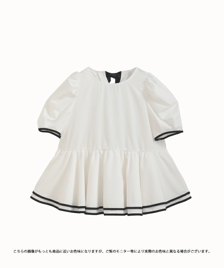 ZOZO限定商品】2段フリルバックリボンパイピングトップス【宅配