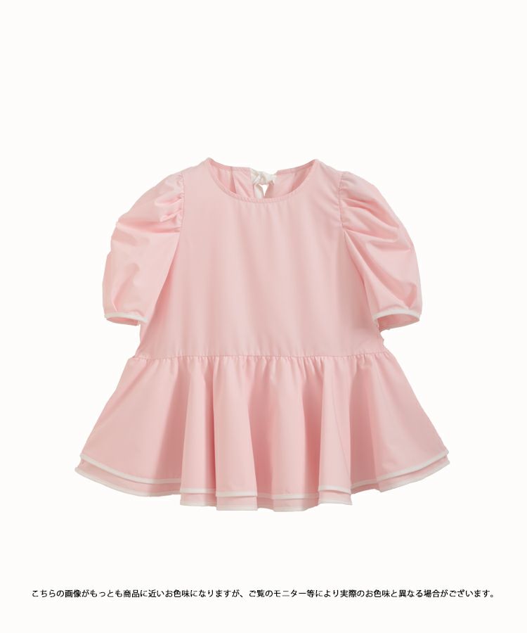 ZOZO限定商品】2段フリルバックリボンパイピングトップス【宅配