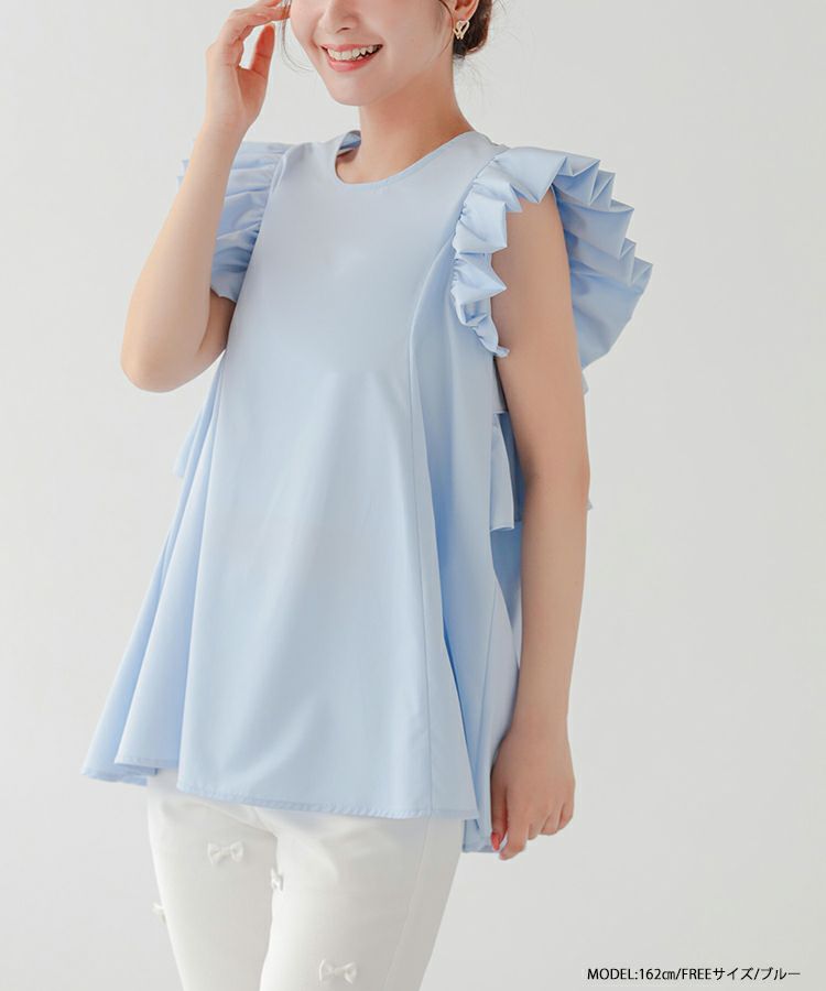 バックフリルAラインブラウス【宅配便】 | Fit more
