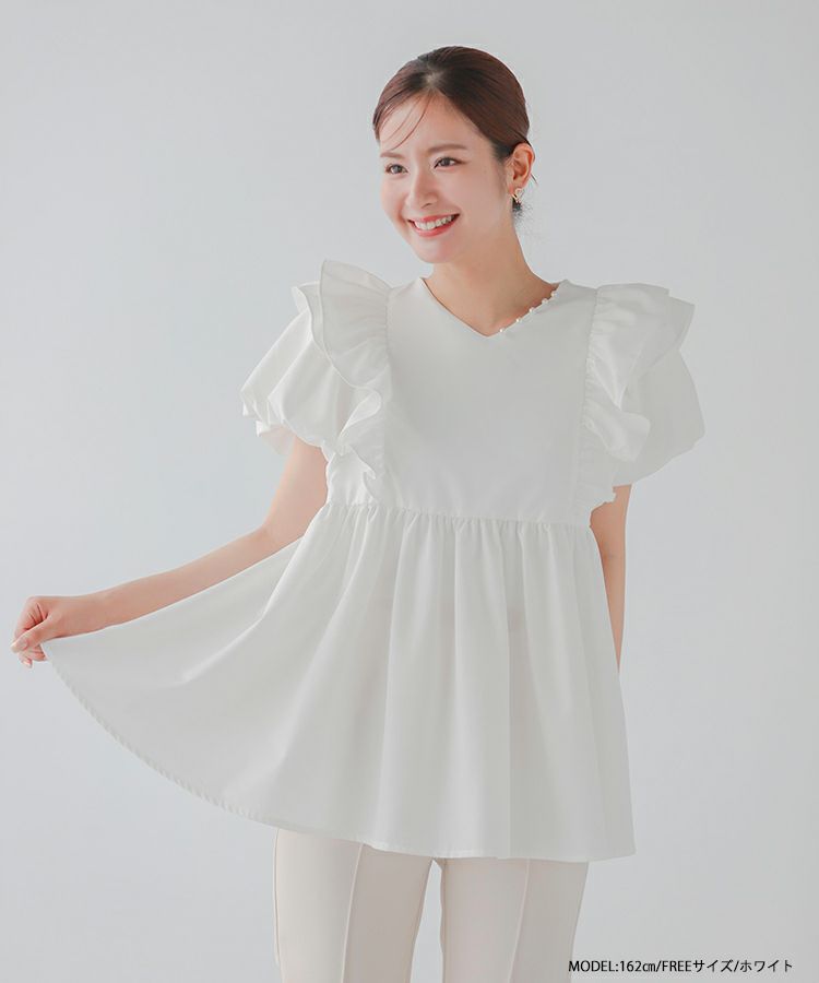 Vネックパールショルダーフリルブラウス【宅配便】 | Fit more