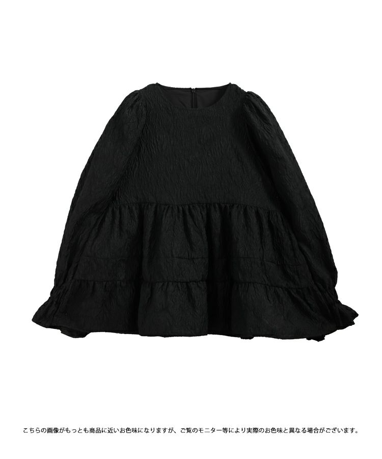 新品未使用♡ fitmoreタックスリーブジャガードトップス ブルー タックスリーブジャガードトップス【宅配便】 | Fit more