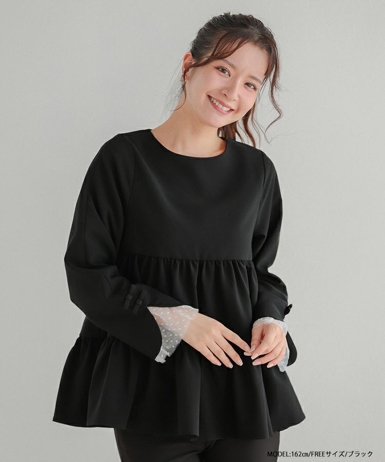 袖リボンドットチュールティアードトップス【宅配便】 | Fit more