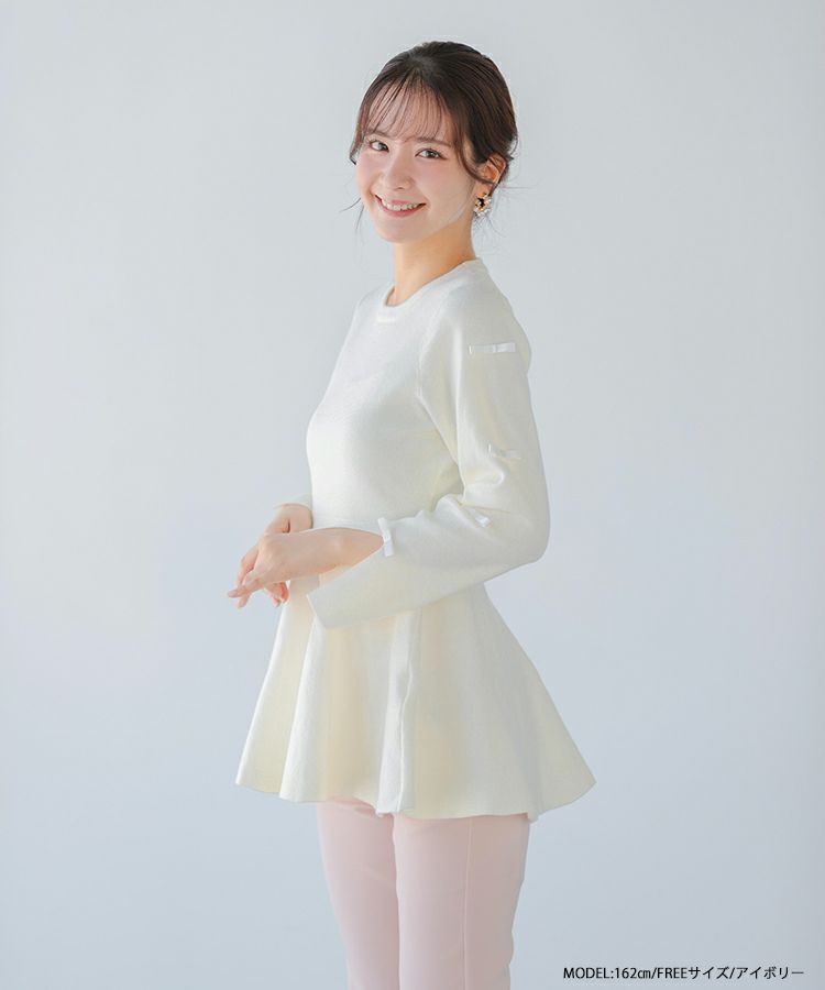 fitmore 袖リボンペプラムニット 袖リボンペプラムニット【宅配便】 | Fit more