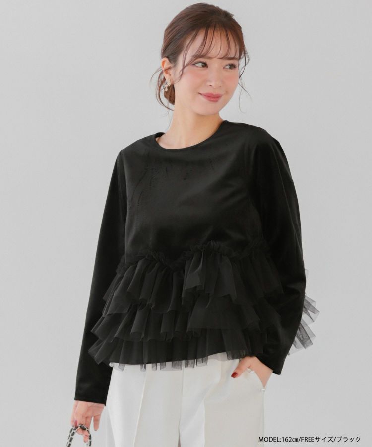 ベロアチュールドッキングトップス【宅配便】 | Fit more