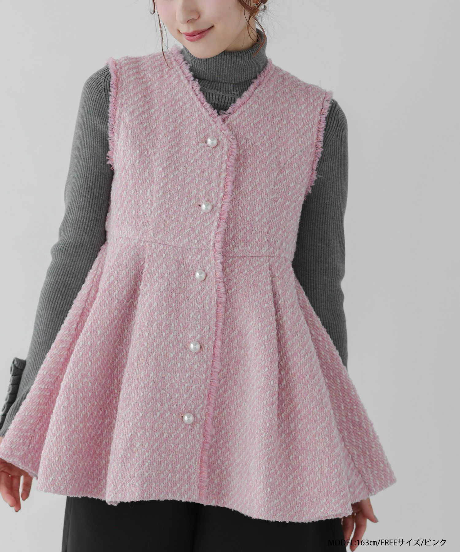 MIKIコラボ！パールボタンツイードペプラムジレ【予約商品3/5～順次