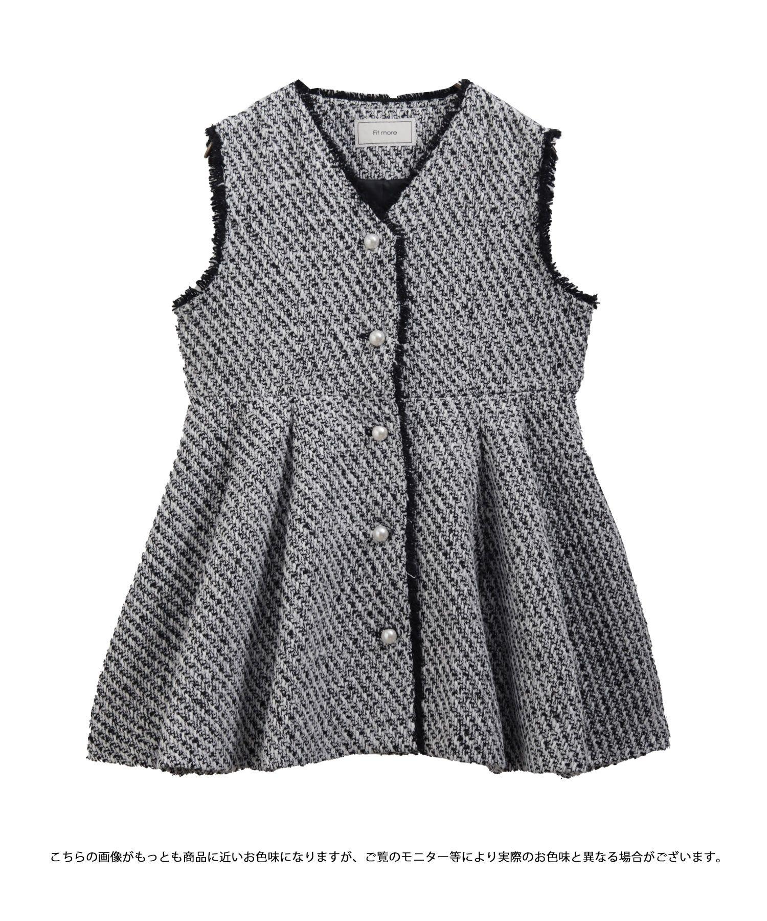 MIKIコラボ！パールボタンツイードペプラムジレ【予約商品3/5～順次