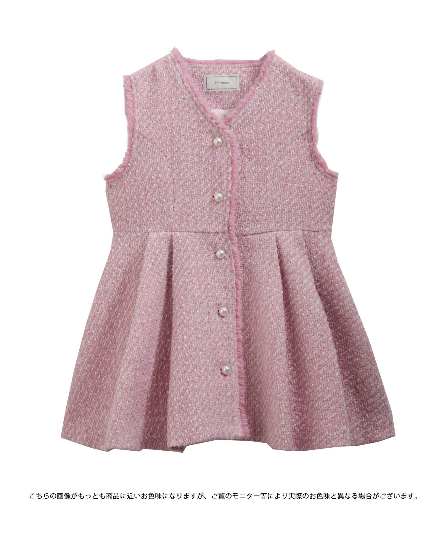 MIKIコラボ！パールボタンツイードペプラムジレ【予約商品3/5～順次