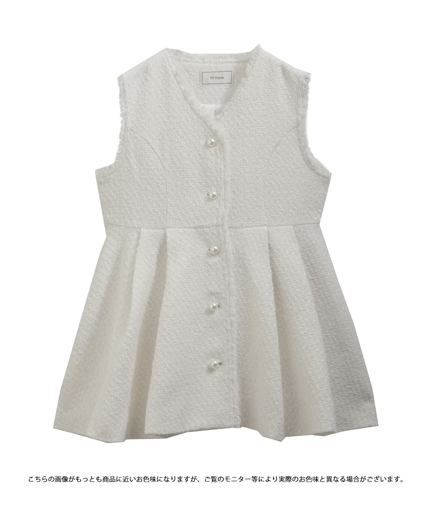 MIKIコラボ！パールボタンツイードペプラムジレ【予約商品3/5～順次