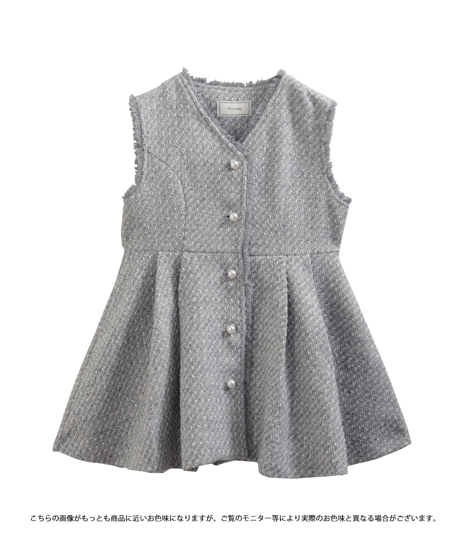 MIKIコラボ！パールボタンツイードペプラムジレ【予約商品3/5～順次