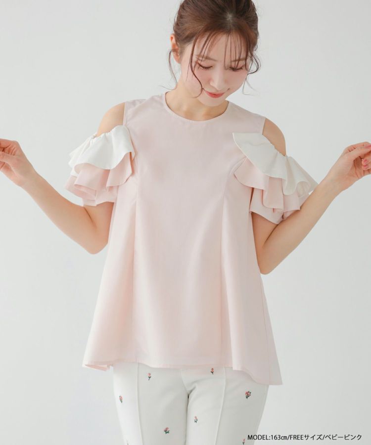 かずみん fitmoreオープンショルダーフリルトップス オープンショルダーフリルトップス【宅配便】 | Fit more