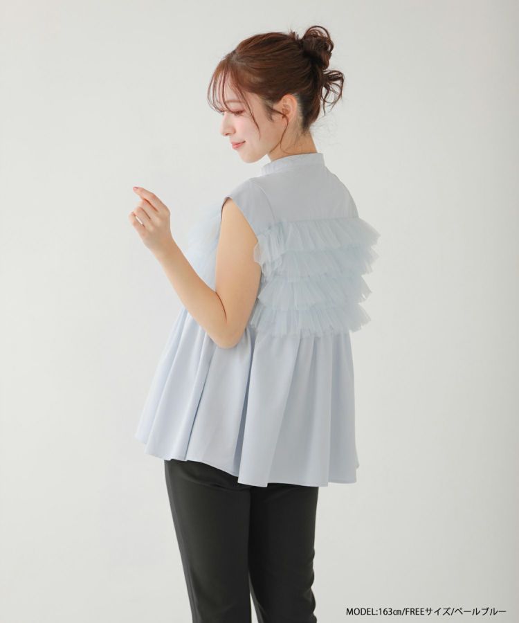 Fitmore チュールブラウス ブルー チュールドッキングフリルブラウス【宅配便】 | Fit more