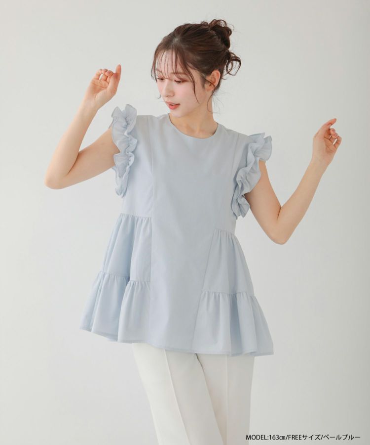 Fit moreショルダーフリルティアードトップス　ペールブルー ショルダーフリルティアードトップス【宅配便】 | Fit more