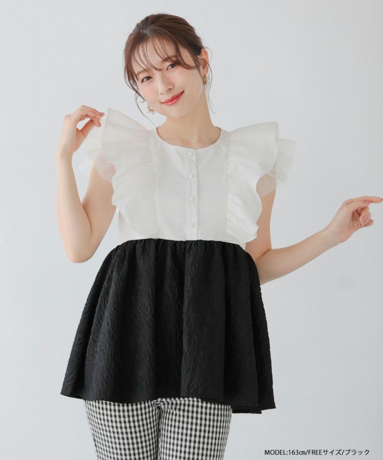 チュールフリルジャガードドッキングトップス【宅配便】 | Fit more