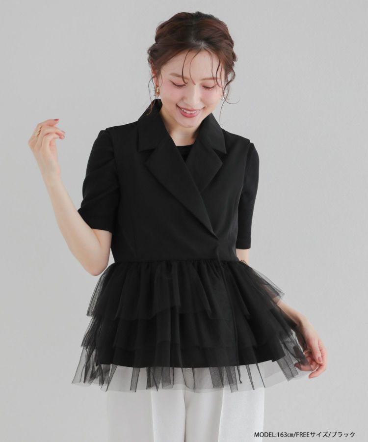 RIEコラボ！リボンペプラムジレ【宅配便】 | Fit more