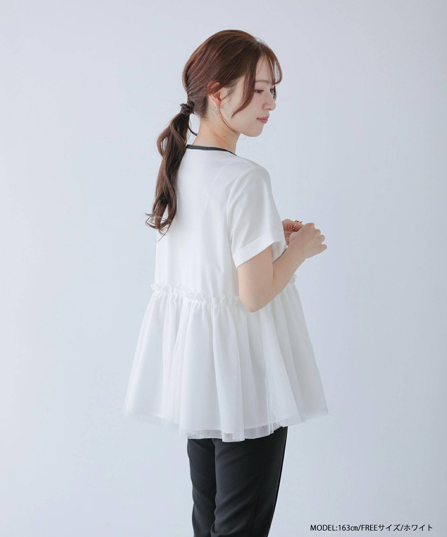 バイカラーパイピングネックチュールペプラムトップス【宅配便】 | Fit