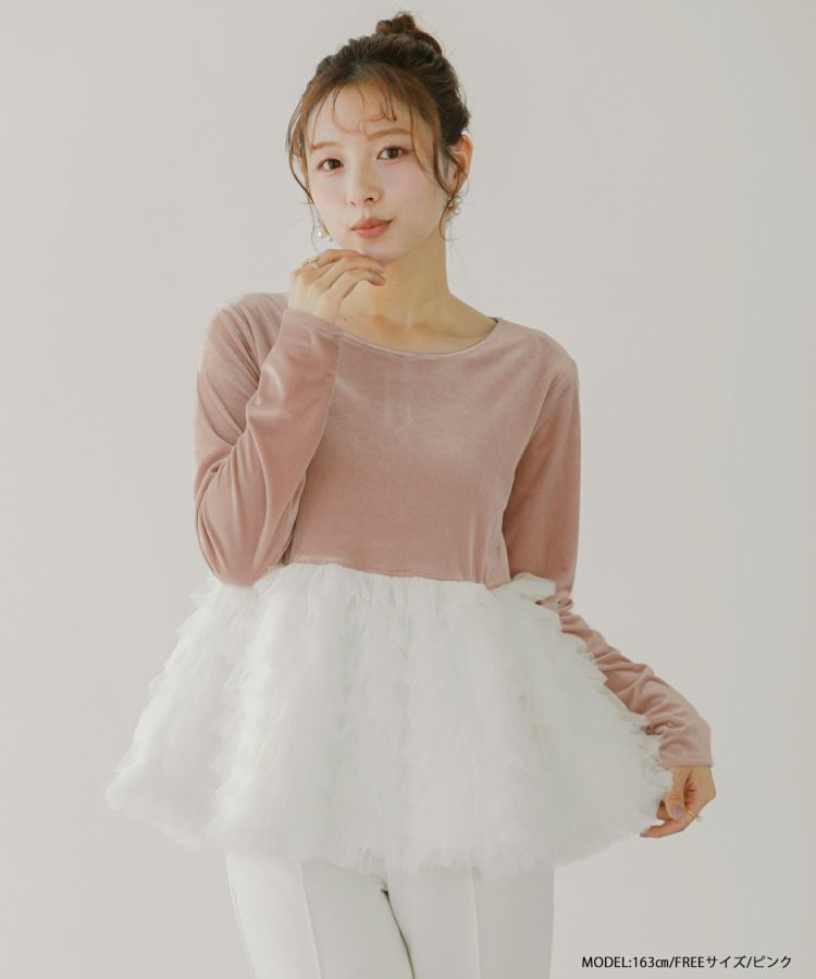 バレリーナチュチュベロアトップス【宅配便】 | Fit more