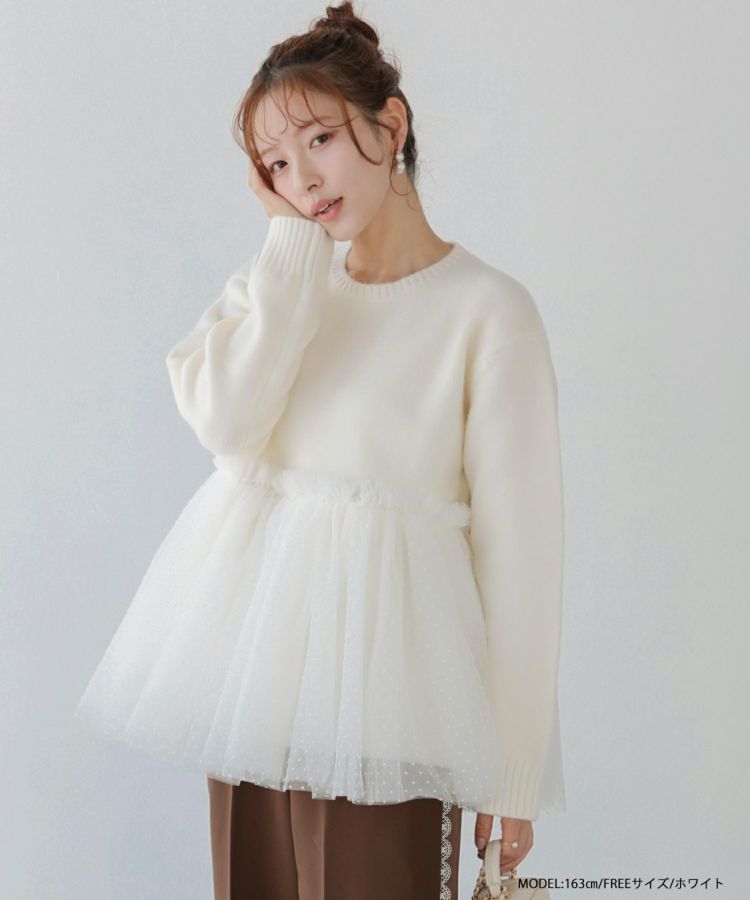 ドットチュールドッキングペプラムニット【再販決定！12/4 12：30