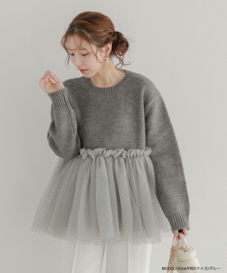 fitmore♡ ドットチュールドッキングペプラムニット ドットチュールドッキングペプラムニット【再販決定！12/4 12：30