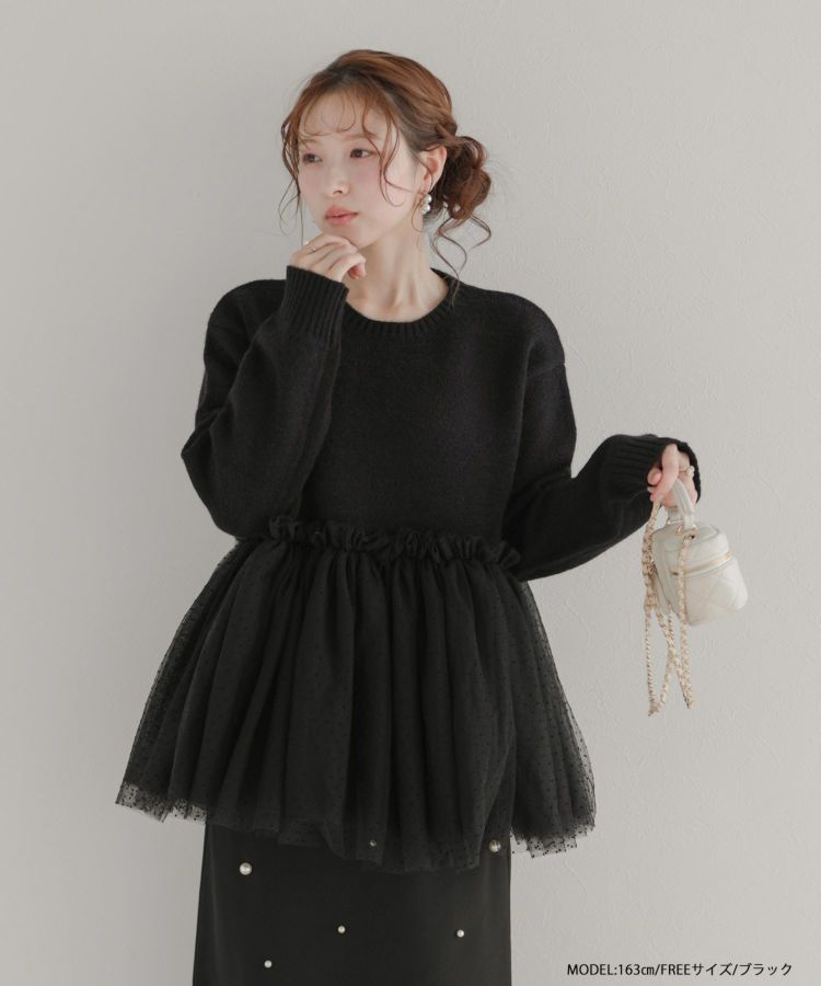 ドットチュールドッキングペプラムニット【再販決定！12/4 12：30