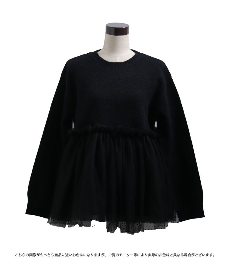 ドットチュールドッキングペプラムニット【再販決定！12/4 12：30