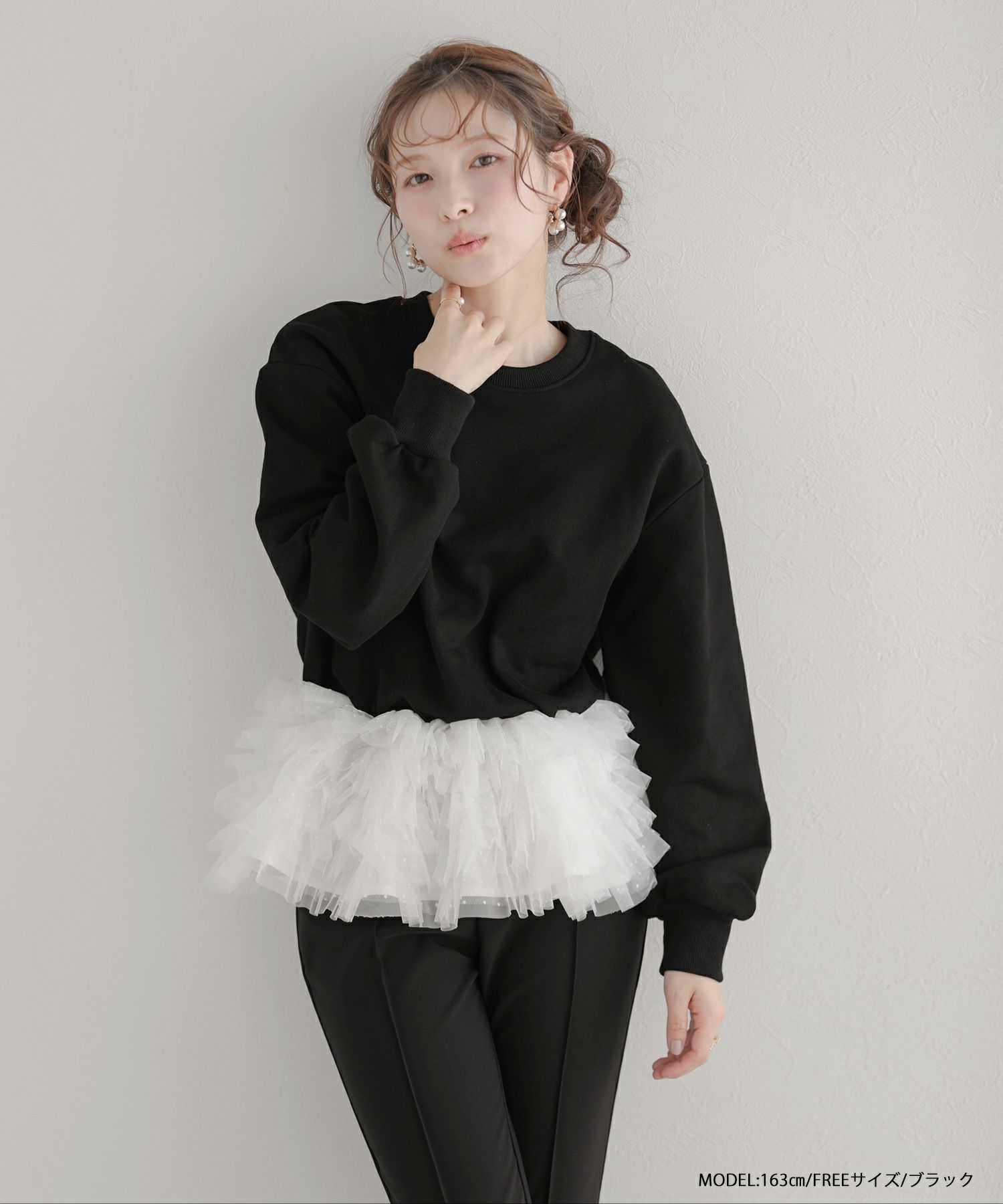 HAPPYSET対象商品】【B会場】ミルフィーユフリルスウェット【宅配便