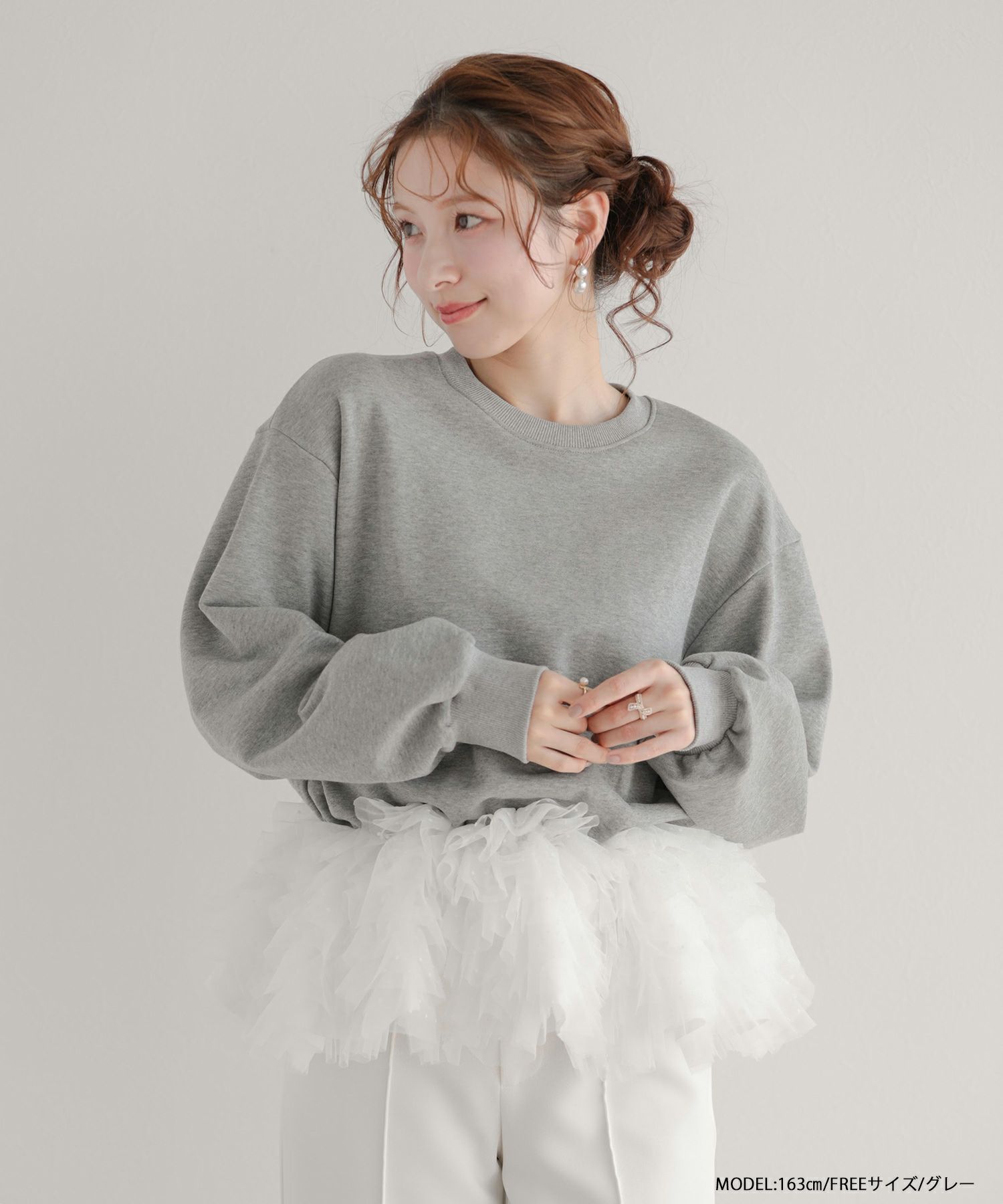 ミルフィーユフリルスウェット【宅配便】 | Fit more