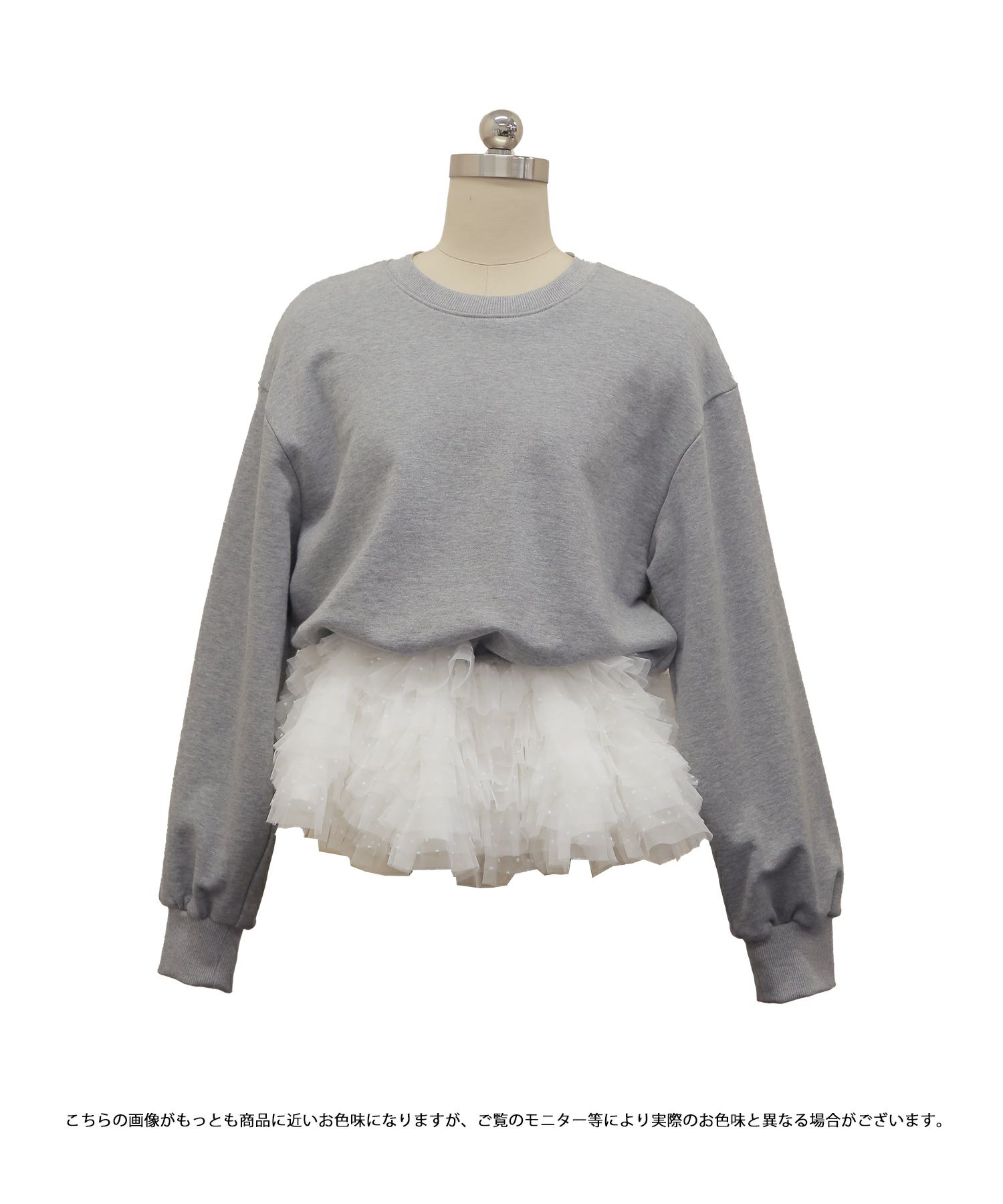 タグ付き新品未使用 フィットモア ミルフィーユフリルスウェット ホワイト ミルフィーユフリルスウェット【宅配便】 | Fit more