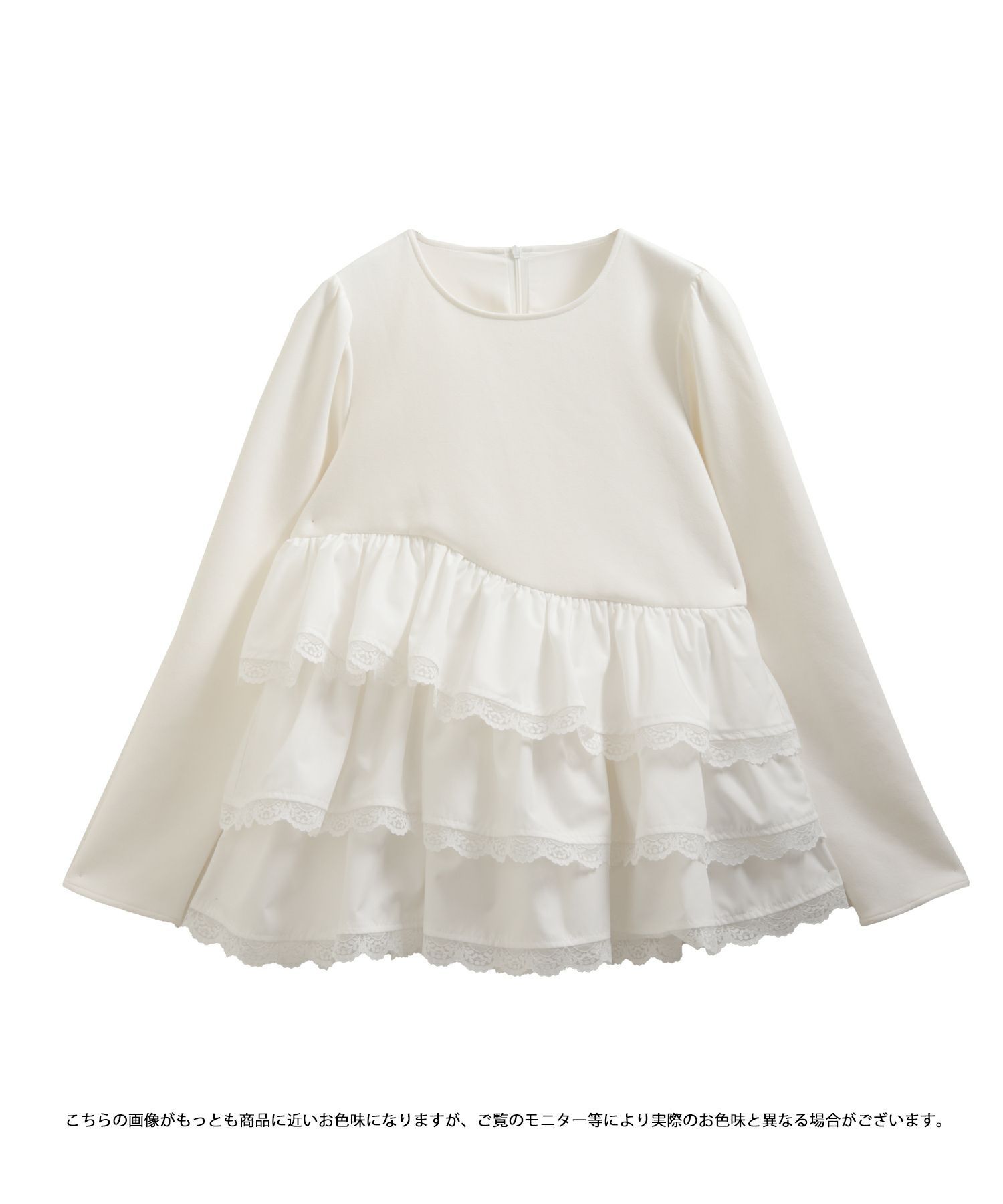 saayaコラボ！ボリュームフリルアシメトップス【宅配便】 | Fit more